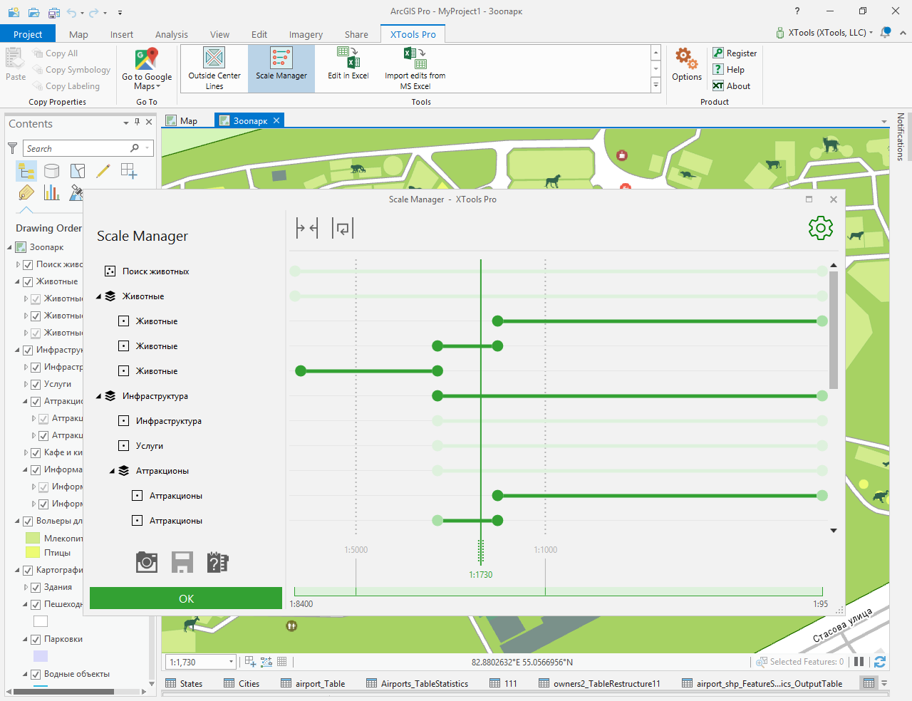 Xtools pro 18 crack 7d download