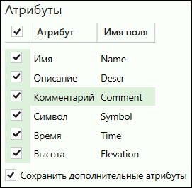 Импорт gpx что это. Смотреть фото Импорт gpx что это. Смотреть картинку Импорт gpx что это. Картинка про Импорт gpx что это. Фото Импорт gpx что это